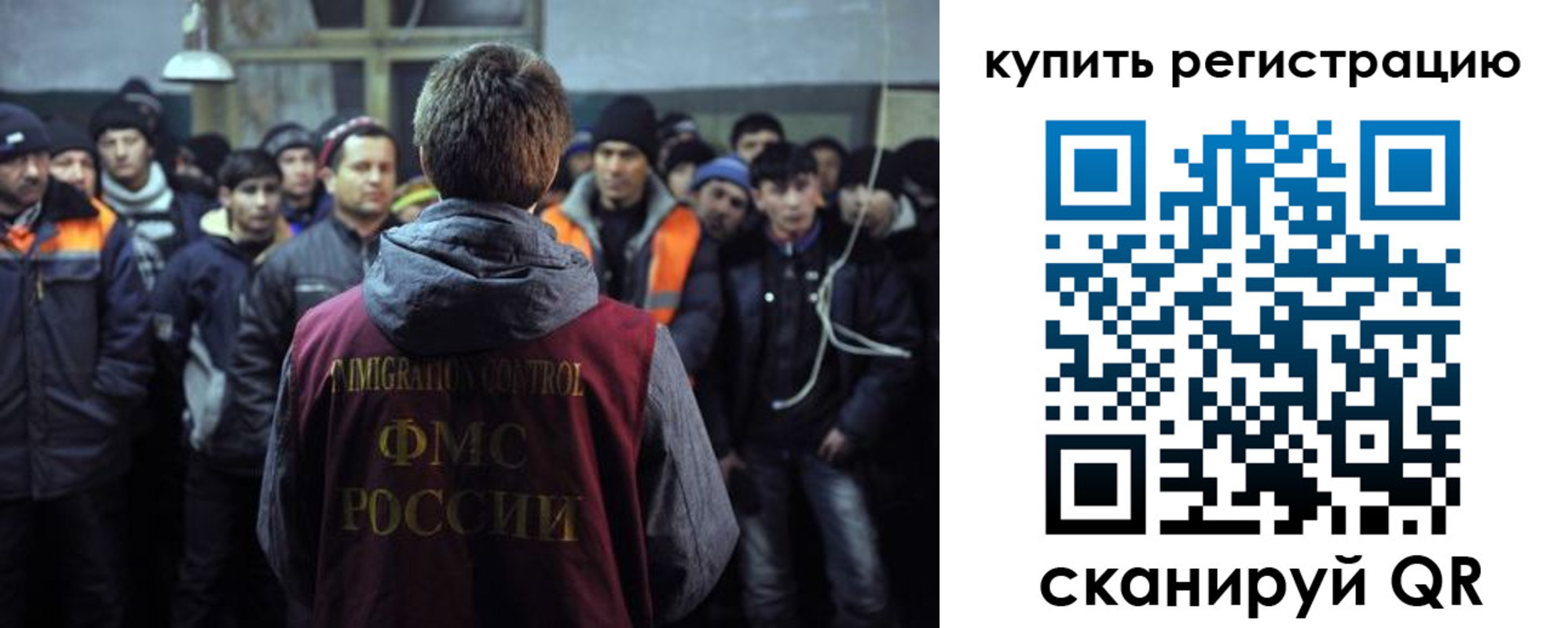 регистрация для дет. сада в Гаврилов-Яме