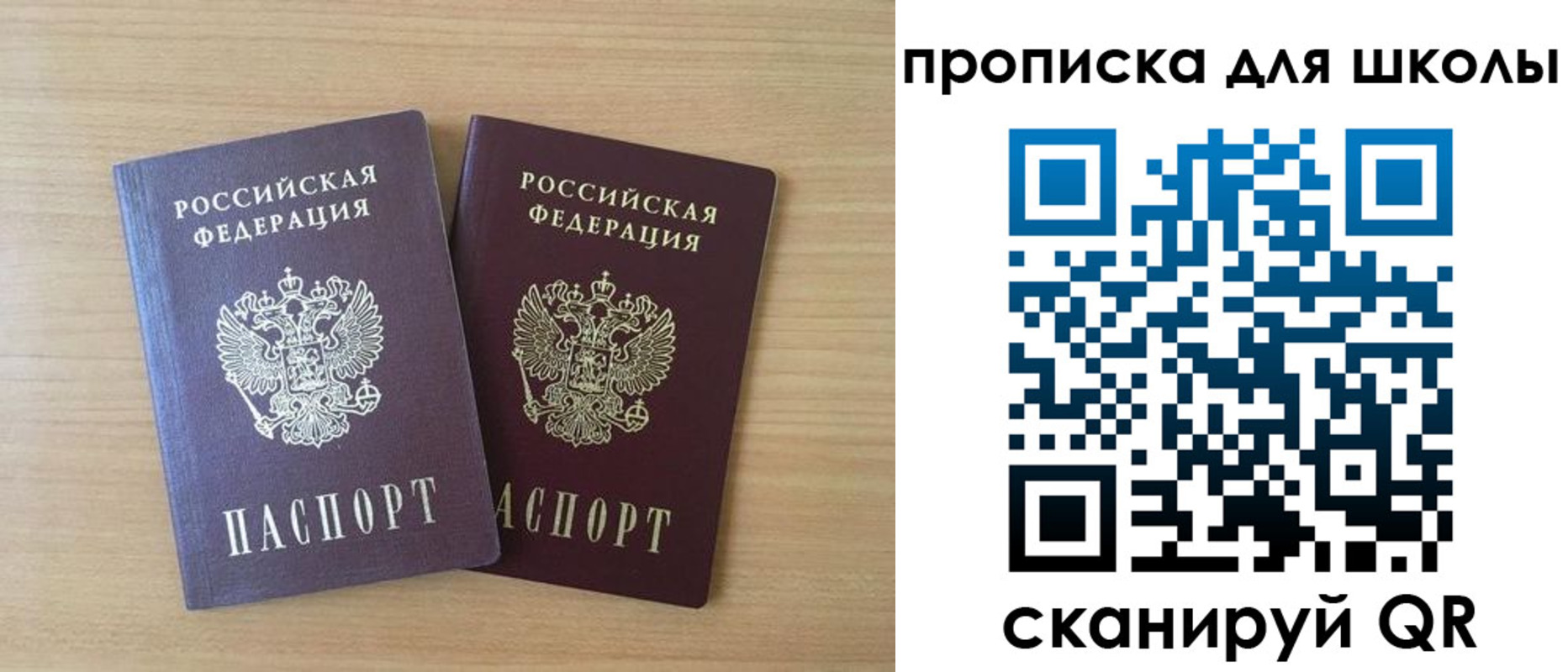 временная регистрация законно в Гаврилов-Яме